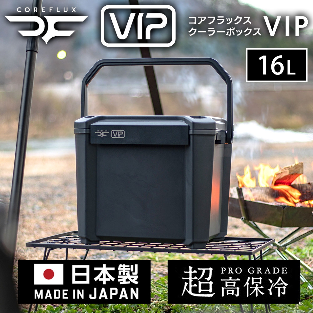 JEJアステージ クーラーボックス 小型 16L COREFLUX VIP コア