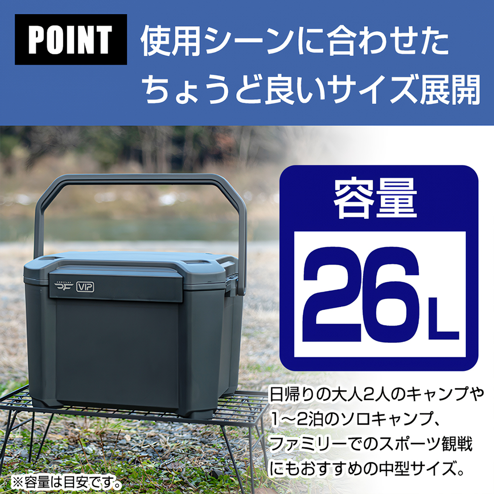 JEJアステージ クーラーボックス 中型 26L COREFLUX VIP コア