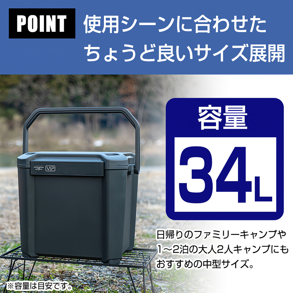 JEJアステージ クーラーボックス 中型 34L COREFLUX VIP コア