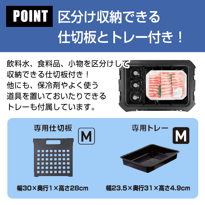 JEJアステージ クーラーボックス 大型 44L COREFLUX VIP コア