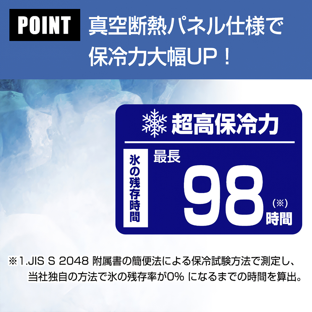 JEJアステージ クーラーボックス 大型 44L COREFLUX VIP コア