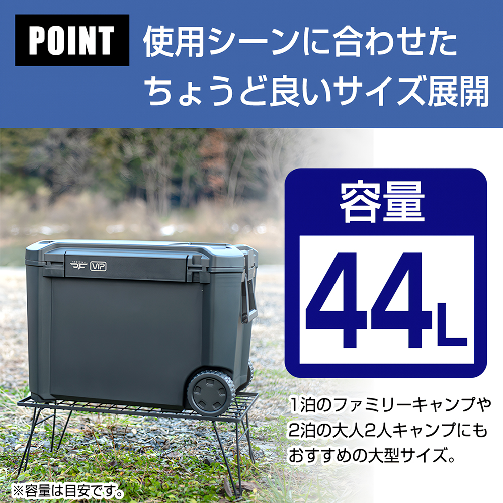 JEJアステージ クーラーボックス 大型 44L COREFLUX VIP コア