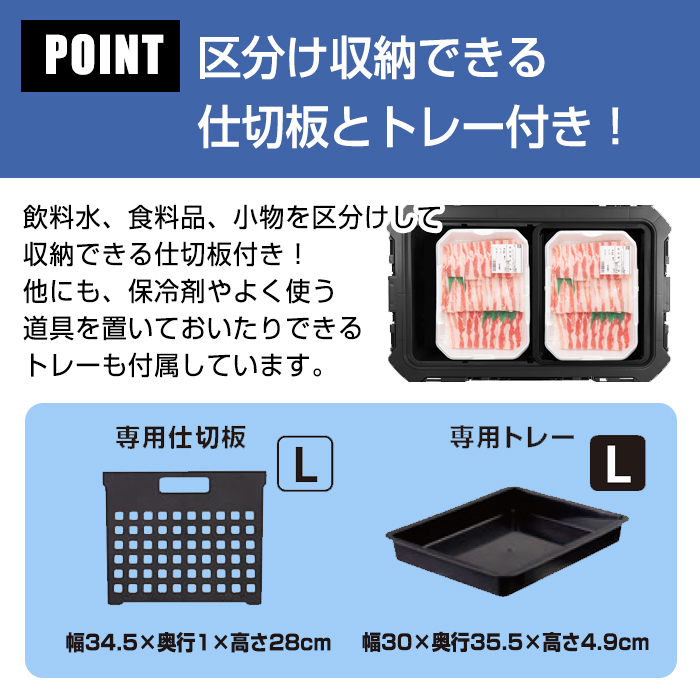Box Phone Farm 付属品や機器が完備されている JEJアステージ クーラーボックス 大型 65L COREFLUX VIP コア