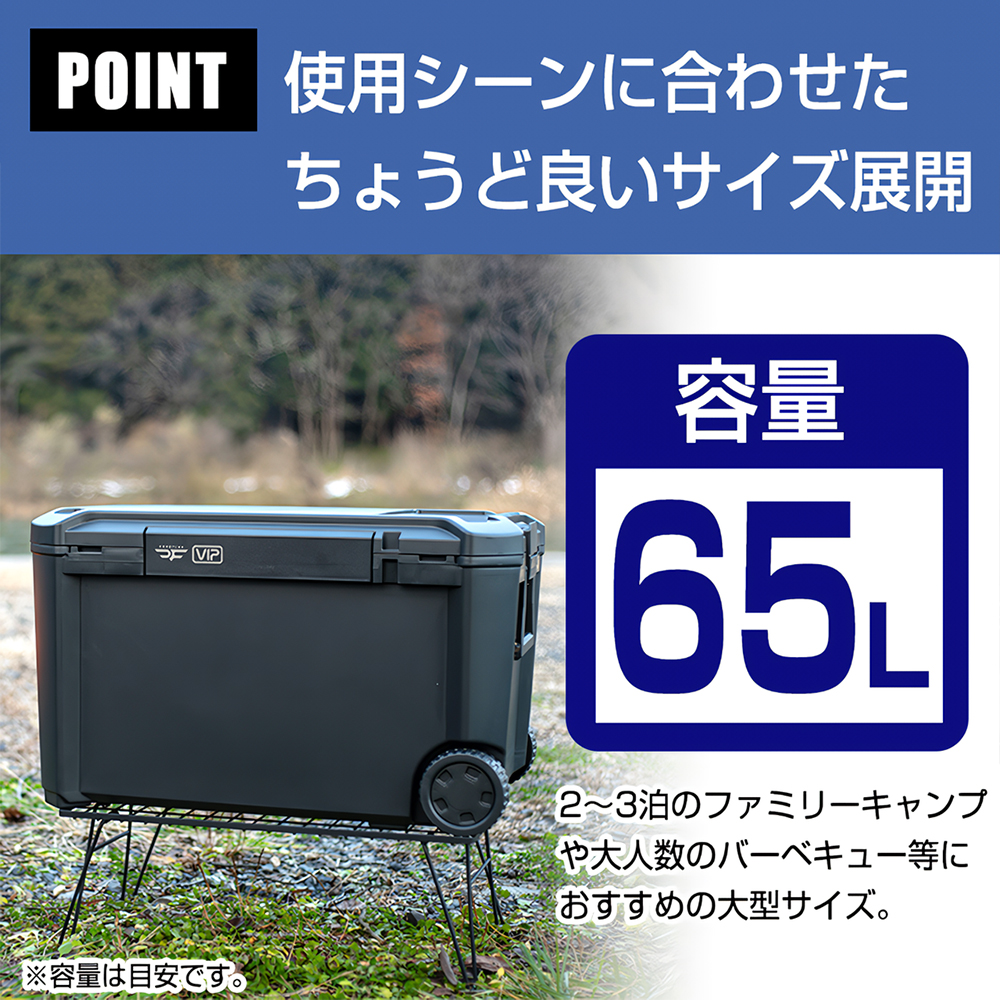 JEJアステージ クーラーボックス 大型 65L COREFLUX VIP コア