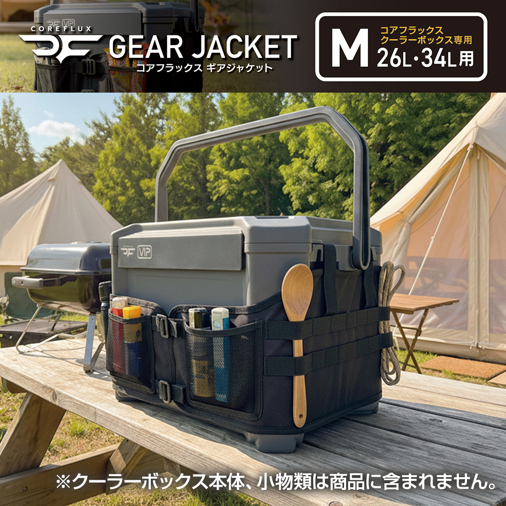 JEJアステージ クーラーボックス コアフラックス COREFLUX コア