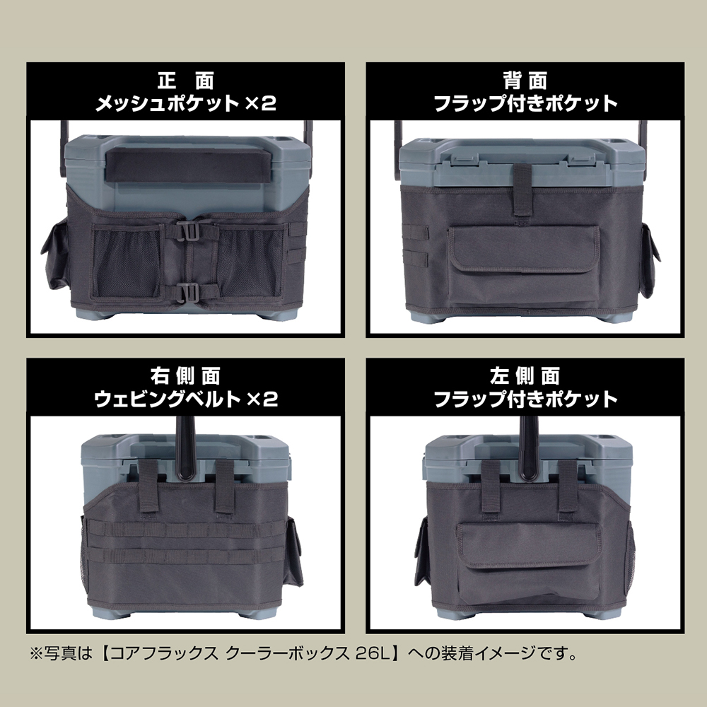 JEJアステージ クーラーボックス コアフラックス COREFLUX コア