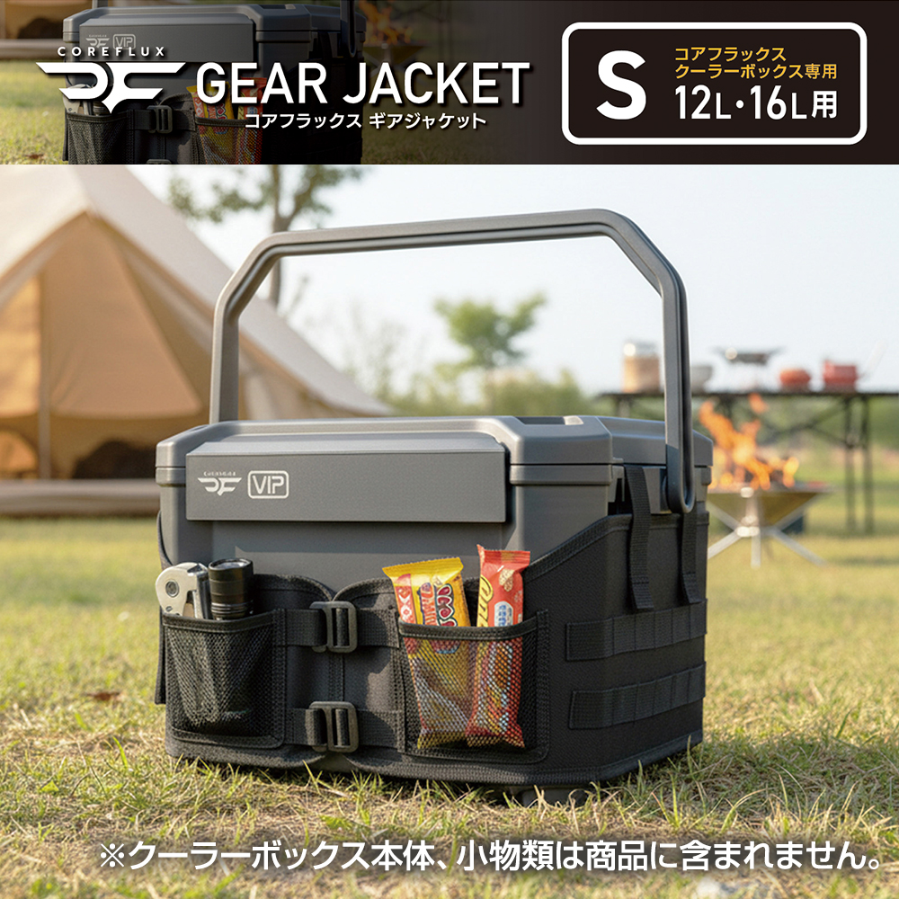 JEJアステージ クーラーボックス コアフラックス COREFLUX コア