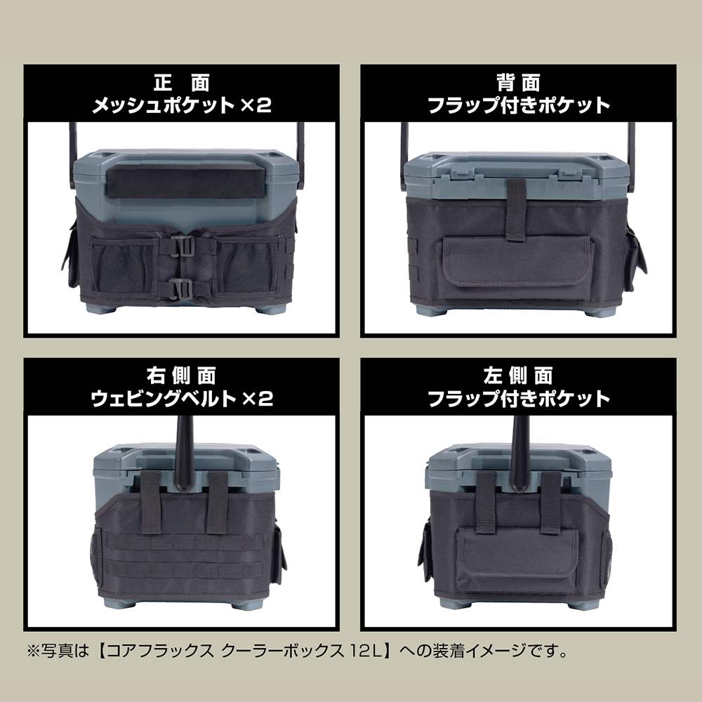 JEJアステージ クーラーボックス コアフラックス COREFLUX コア
