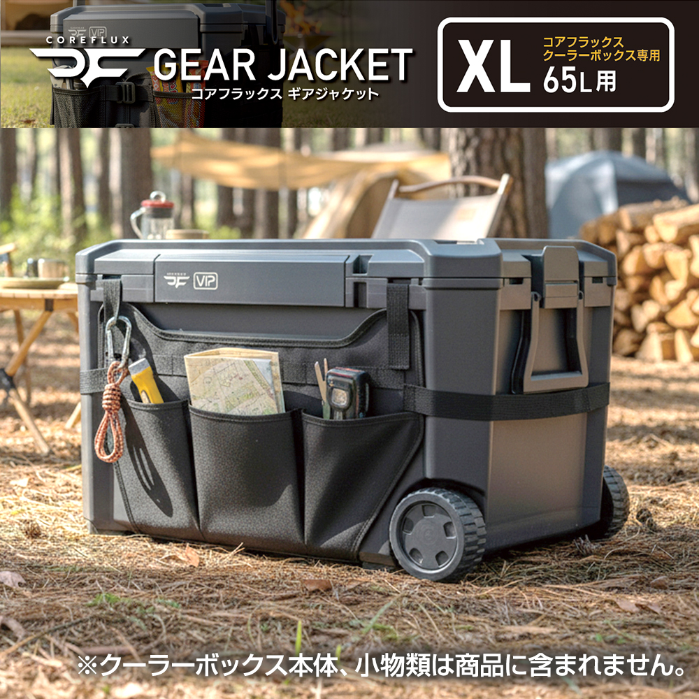 JEJアステージ クーラーボックス コアフラックス COREFLUX コア