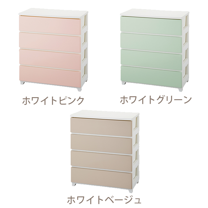 JEJアステージ 収納ボックス 収納チェスト 収納ケース 衣類収納 収納