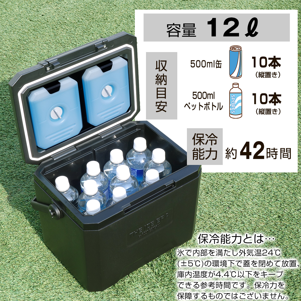 POST GENERAL クーラーボックス 12L ジ アイスエラ ハードシェル