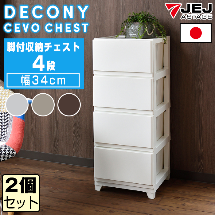 decoc4-2set_top.jpg