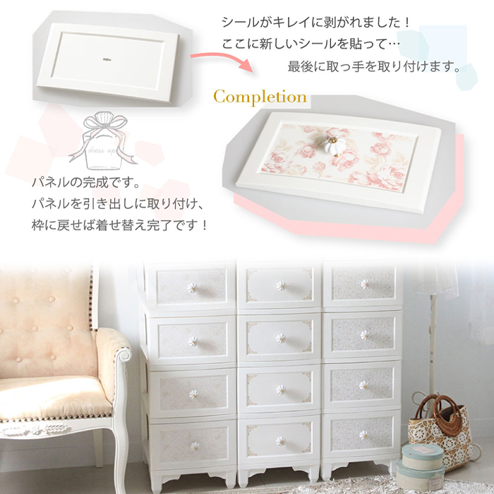 収納ボックス 収納ケース チェスト 4段 衣類収納 家具 棚 衣装ケース 