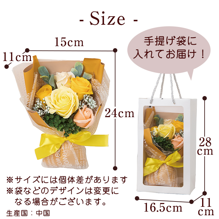 ソープフラワー ギフト エレガントミニブーケ 枯れない 花束 石けん