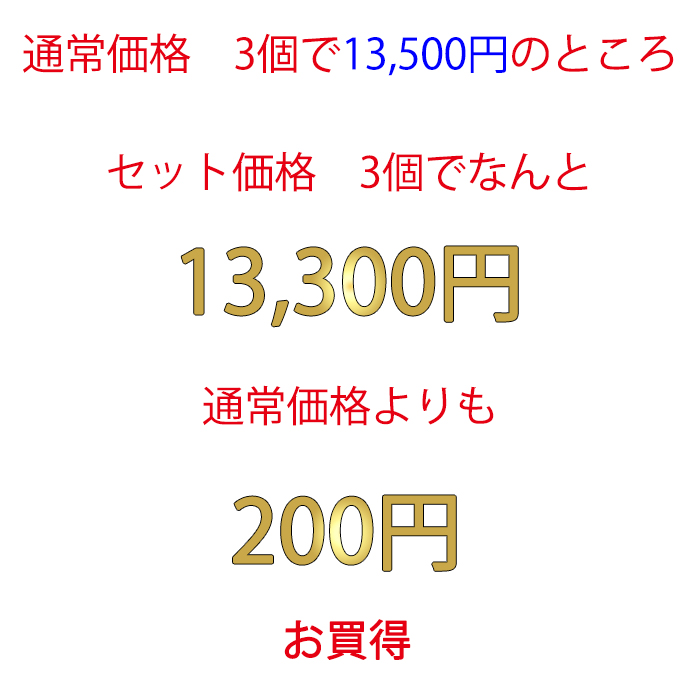 セット特価) 限定カラー エミング 深型ストッカー５段 (同色3個セット