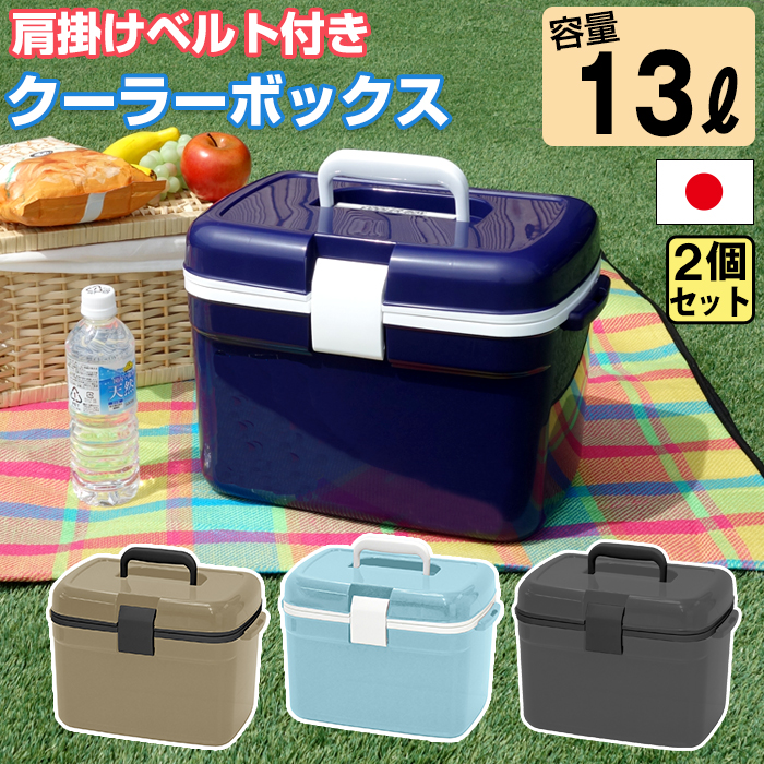 belair★ フェアテックスタンクトップ2枚セット★ネイビー、ベージュ JEJアステージ 収納ボックス クーラーボックス 13L 中型 フォレス