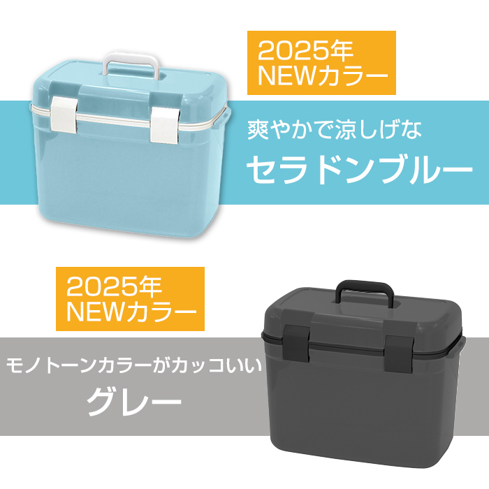 JEJアステージ 収納ボックス 収納ケース クーラーボックス