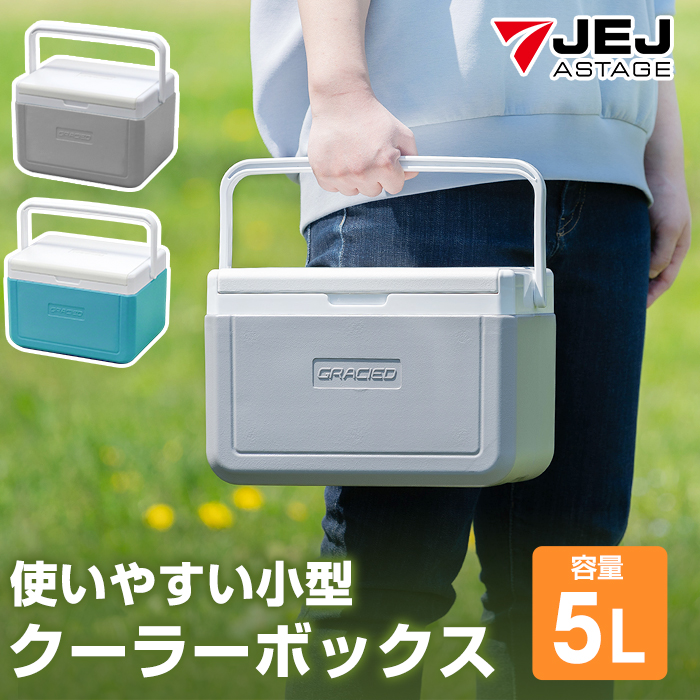 【キャンプ5点セット】まとめ売り テント クーラーボックス シート 初心者 JEJアステージ クーラーボックス 小型 グラシード 5L トレー付き