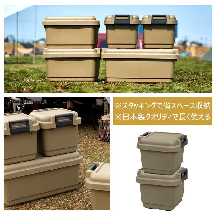 JEJアステージ 収納ボックス 収納ケース アウトドア 収納 小型 小さめ