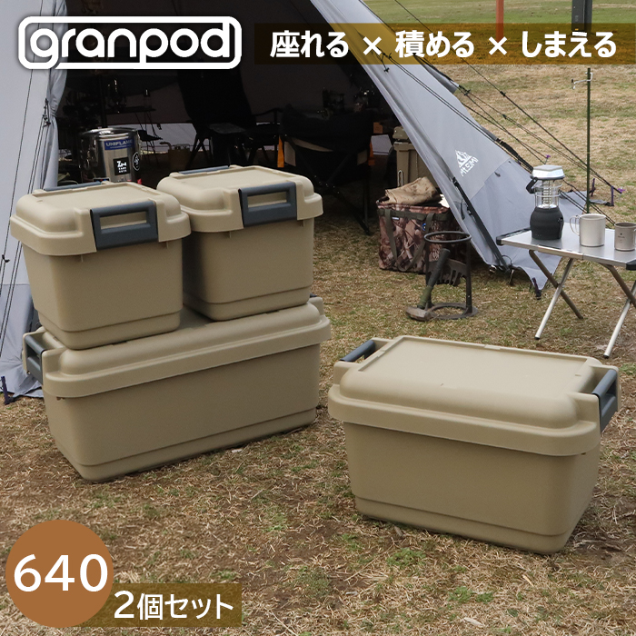 キャンプ用品セット 収納ボックス付 JEJアステージ 収納ボックス 収納ケース アウトドア 収納 キャンプ