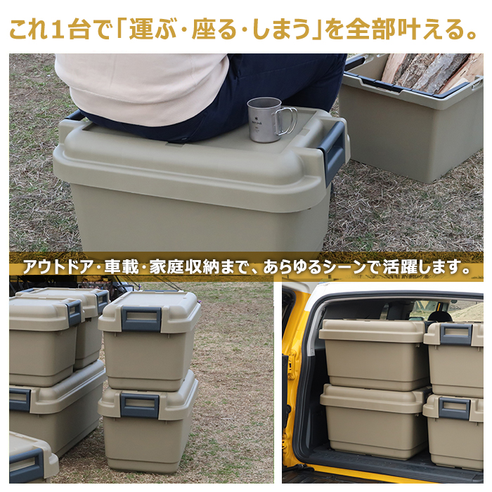 JEJアステージ 収納ケース 収納ボックス アウトドア 収納 キャンプ