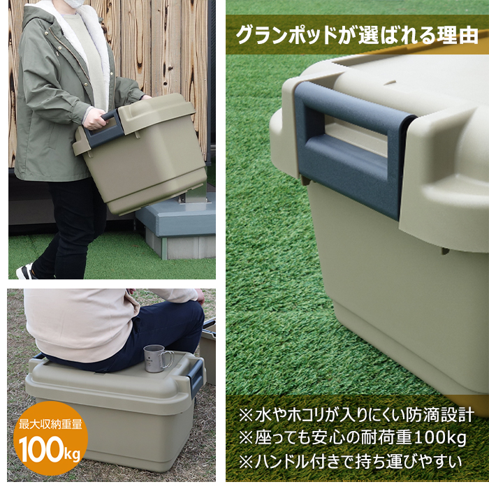 JEJアステージ 収納ボックス 収納ケース アウトドア 収納 大型 大容量