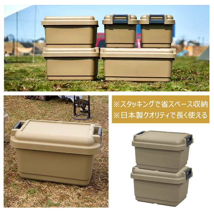 JEJアステージ 収納ボックス 収納ケース アウトドア 収納 大型 大容量