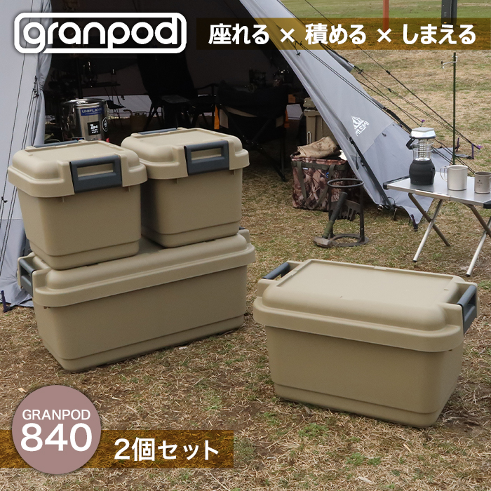 JEJアステージ 収納ボックス 収納ケース アウトドア フタ付 キャンプ