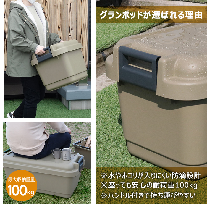 JEJアステージ 収納ボックス 収納ケース アウトドア 収納 大型 大容量