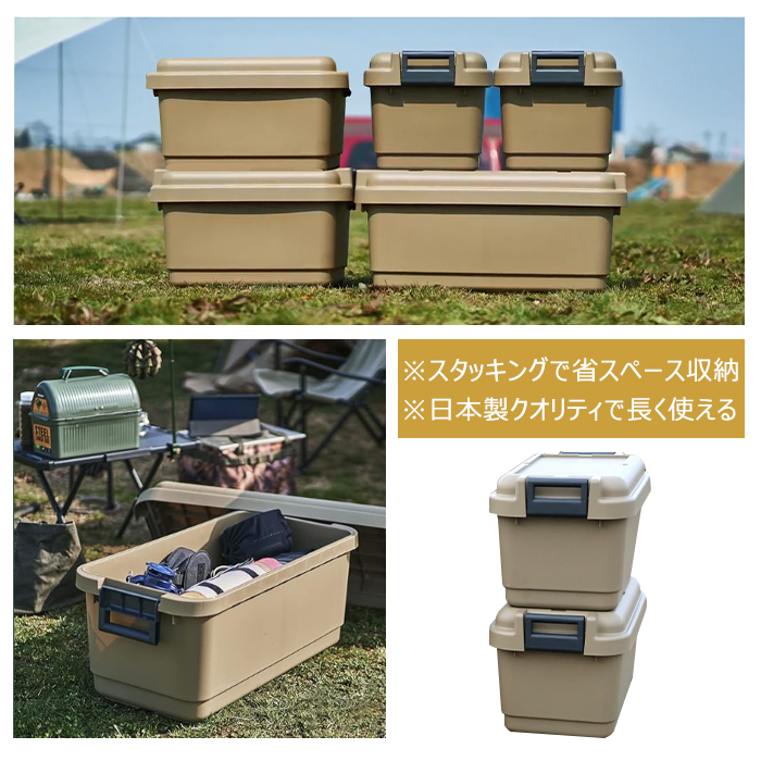JEJアステージ 収納ボックス 収納ケース アウトドア 収納 大型 大容量