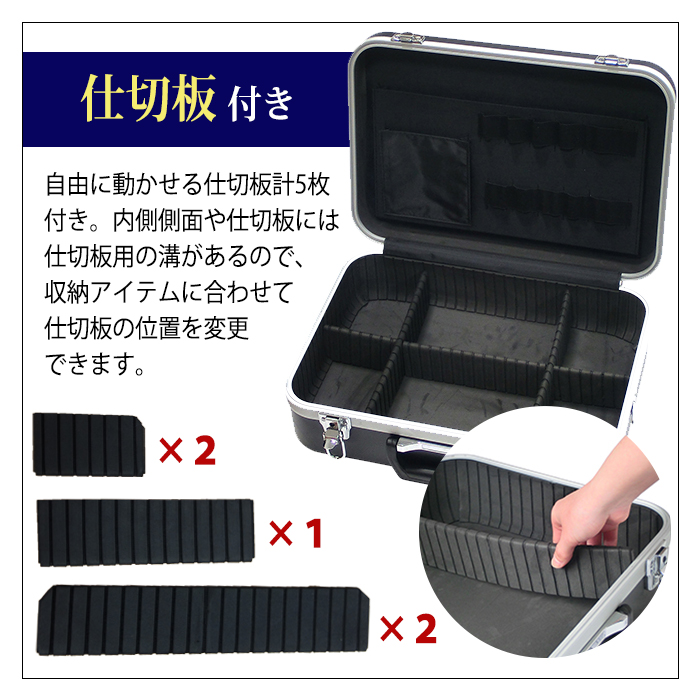 JEJアステージ 収納ボックス 収納ケース アタッシュケース