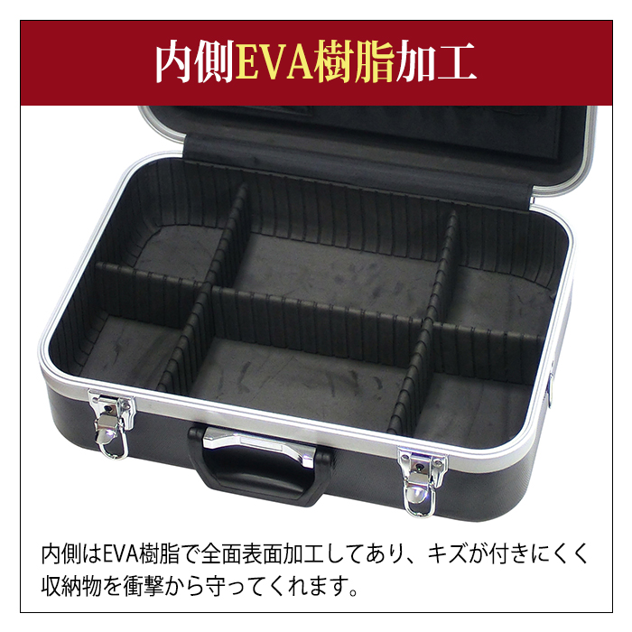 JEJアステージ 収納ボックス 収納ケース アタッシュケース