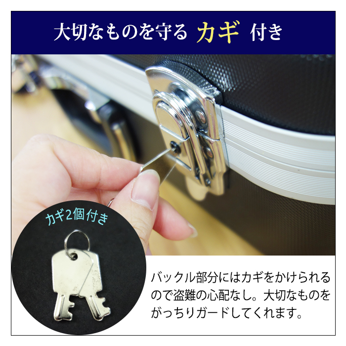 RODAN HANGETSUセット収納ケース、ベロ付き