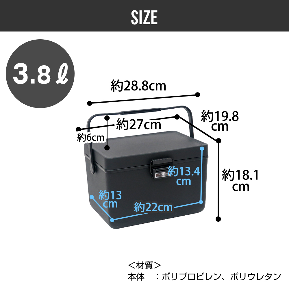 POST GENERAL クーラーボックス 3.8L アイスエラ ハードシェルクーラー