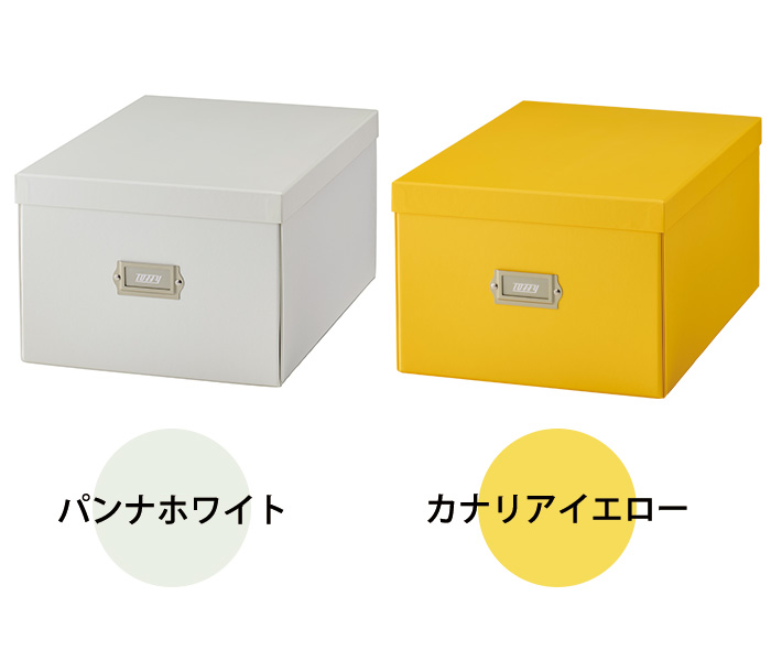 LADONNA（ラドンナ） 収納ボックス 収納ケース Toffy トフィー
