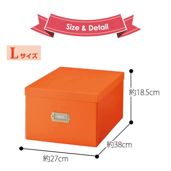 魔力の櫃　ボックストッパー　foil LADONNA（ラドンナ） 収納ボックス 収納ケース Toffy トフィー