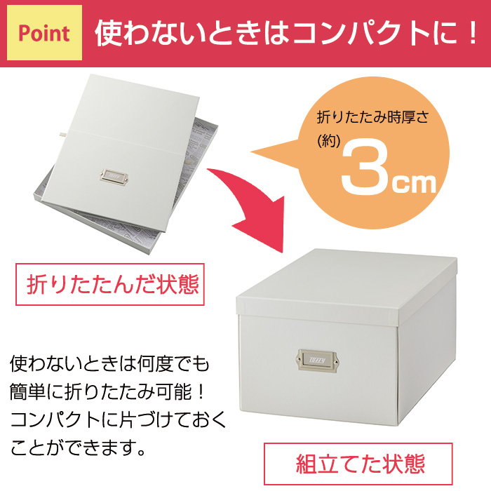 LADONNA（ラドンナ） 収納ボックス 収納ケース Toffy トフィー