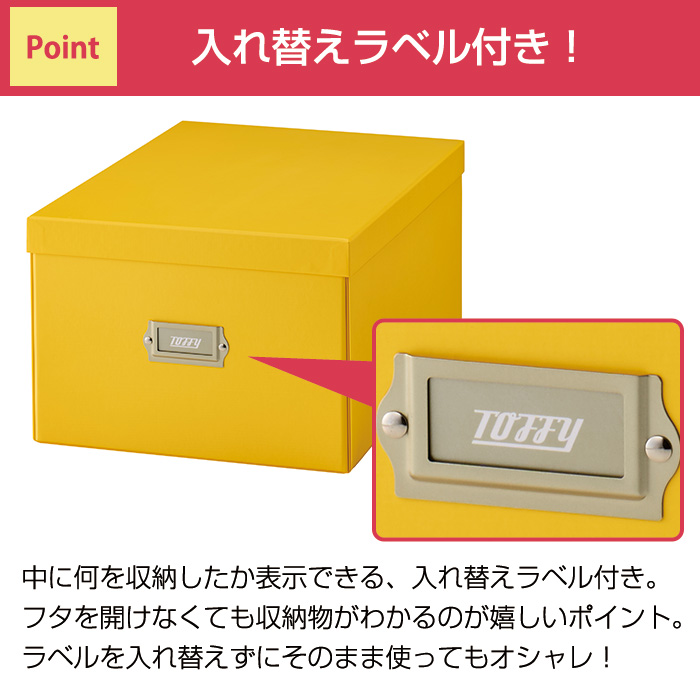 LADONNA（ラドンナ） 収納ボックス 収納ケース Toffy トフィー