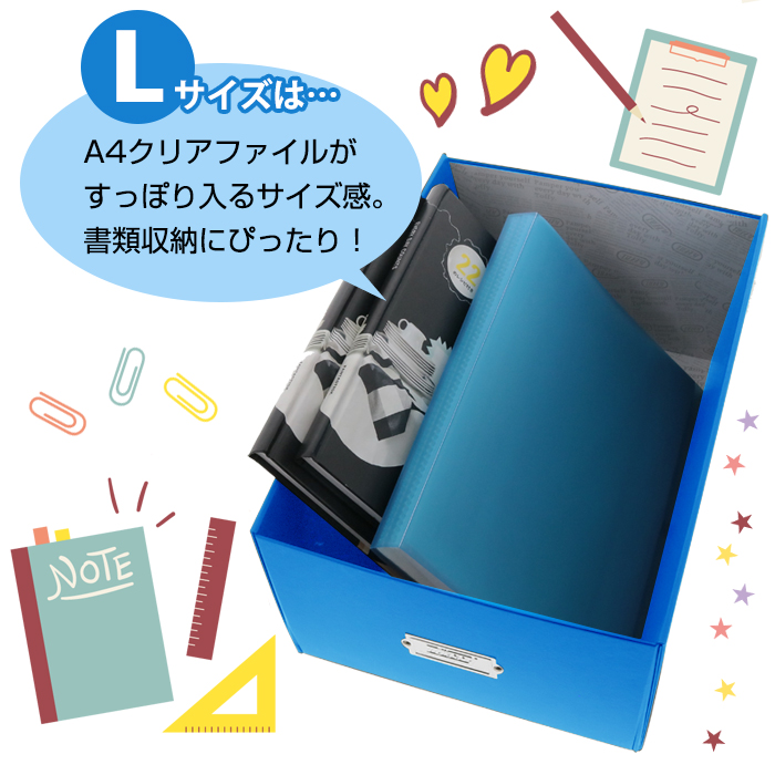 LADONNA（ラドンナ） 収納ボックス 収納ケース Toffy トフィー