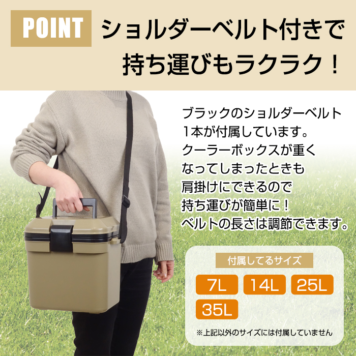 JEJアステージ クーラーボックス アイセル 5L 7L 14L 25L 35L 46L 52L