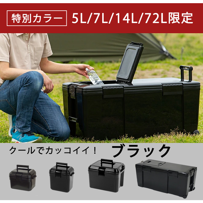 JEJアステージ クーラーボックス アイセル 5L 7L 14L 25L 35L 46L 52L