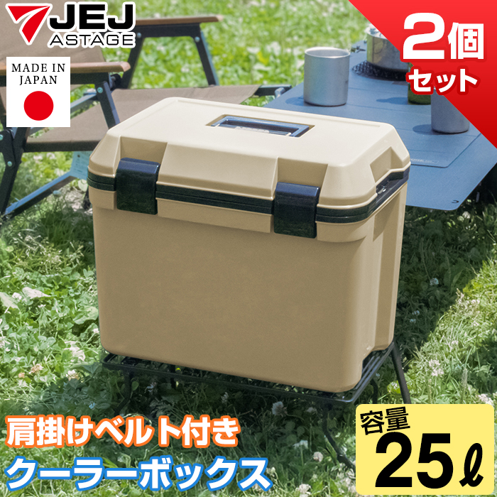 【激レア】ナバホ/オルテガ柄 アウトドアチェア2脚+マルチコンテナボックスセット 激レア】ナバホ/オルテガ柄 アウトドアチェア2脚+マルチコンテナ