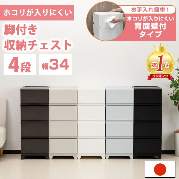 JEJアステージ 収納ボックス キャスター 4個セット(ホワイト)移動