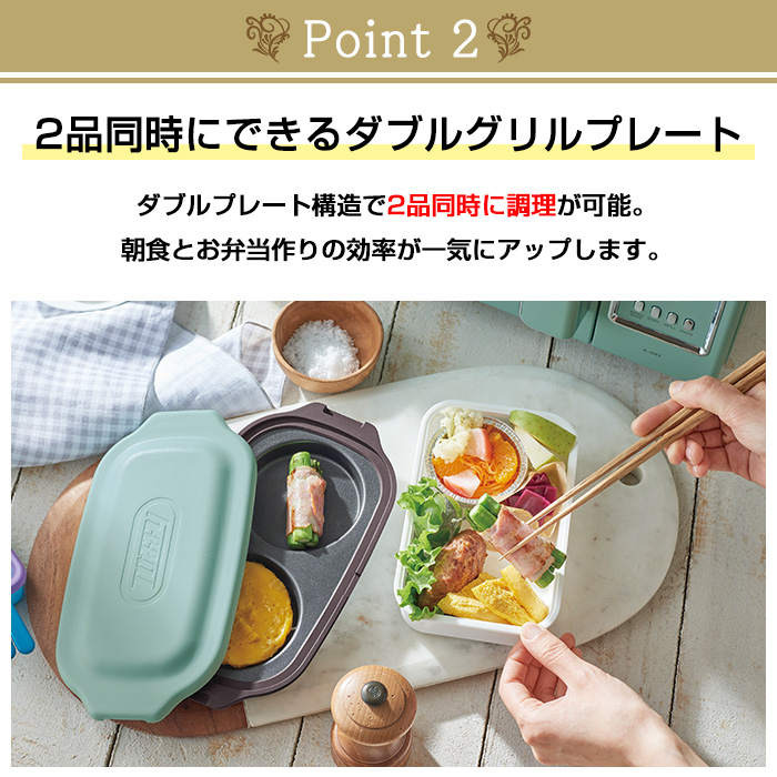 Toffy 電子レンジ用 ダブルグリルプレート K-MW5 レンジグリルパン
