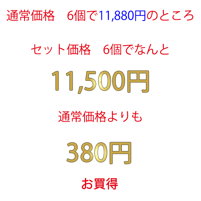 収納ボックス 収納ケース コロ付衣類収納 キャスター付き(同色6個セット)(限定カラーカクス 55深)幅39cm奥行55cm高さ30.2cm | JEJアステージ | 08