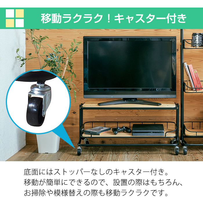 弘益 収納ボックス テレビボード 32v型まで TV台 TVラック BCLB-840