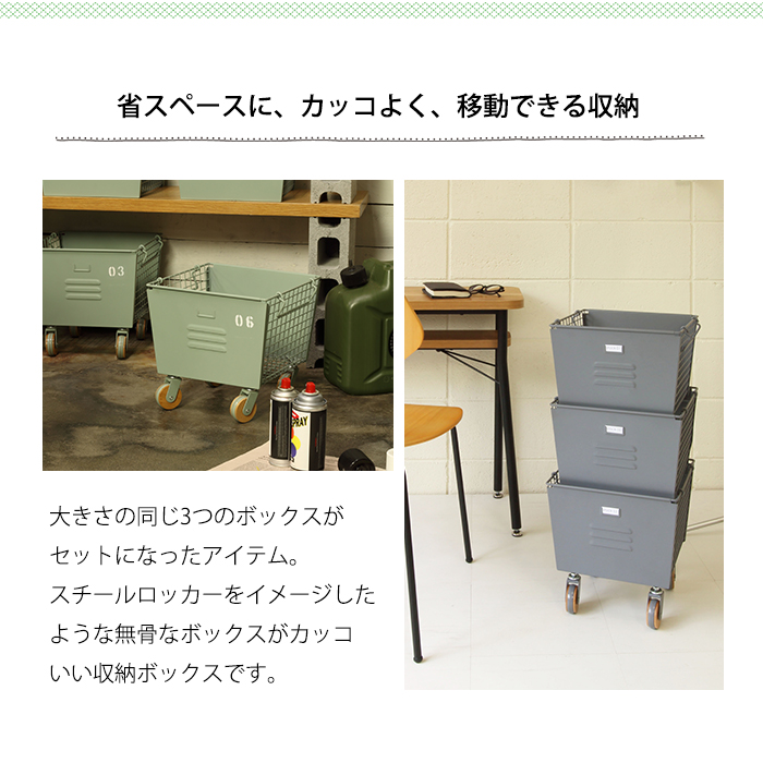 弘益 収納ボックス 収納ケース 積み重ね リヴ スタッキングボックス