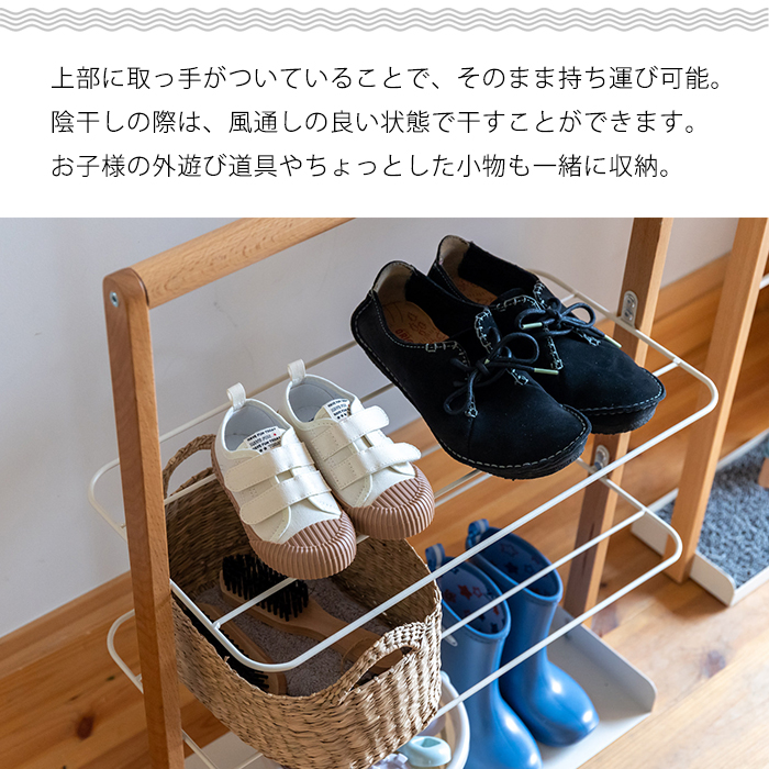 弘益 収納ボックス シューズラックリヴ エントランスラック LIV-ER2 省
