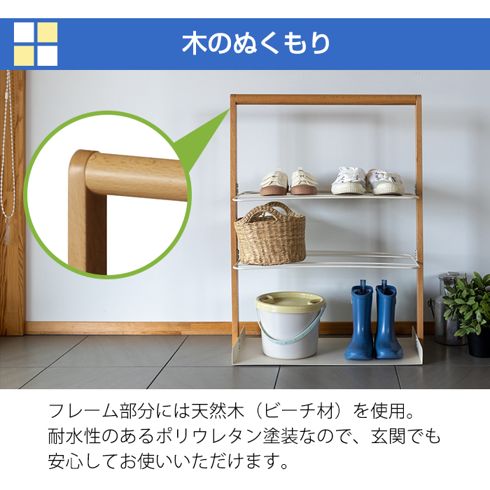 弘益 収納ボックス シューズラックリヴ エントランスラック LIV-ER2 省