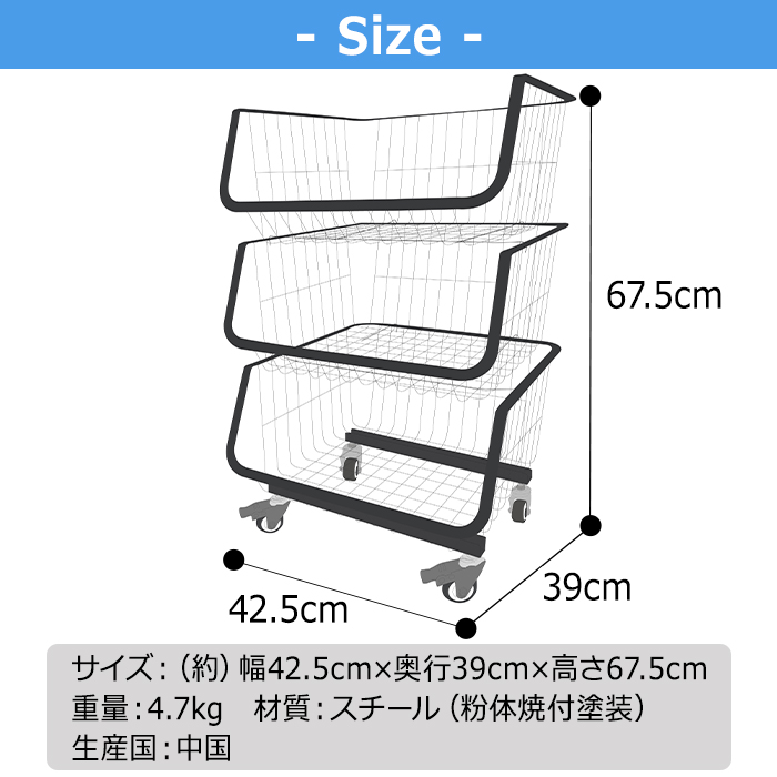 収納ケース スタッキングワイヤーラック 3段 棚 ラック 組立簡単